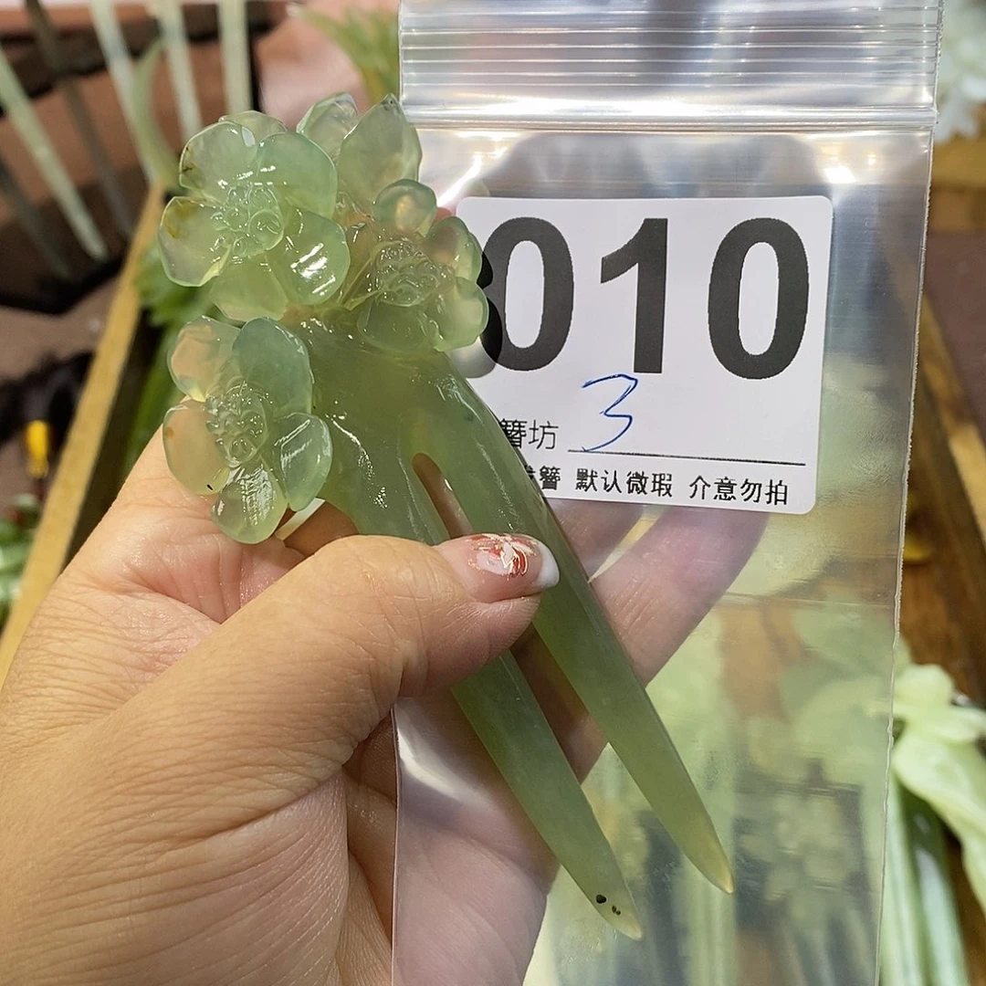蛇纹石玉合金发饰