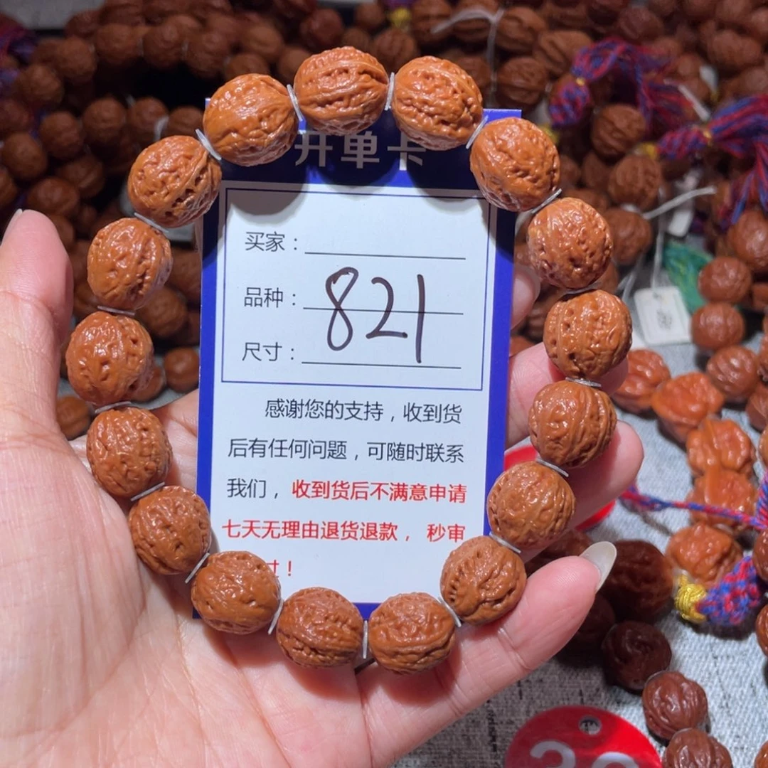 手串文玩核桃821小麒麟八愣1.4