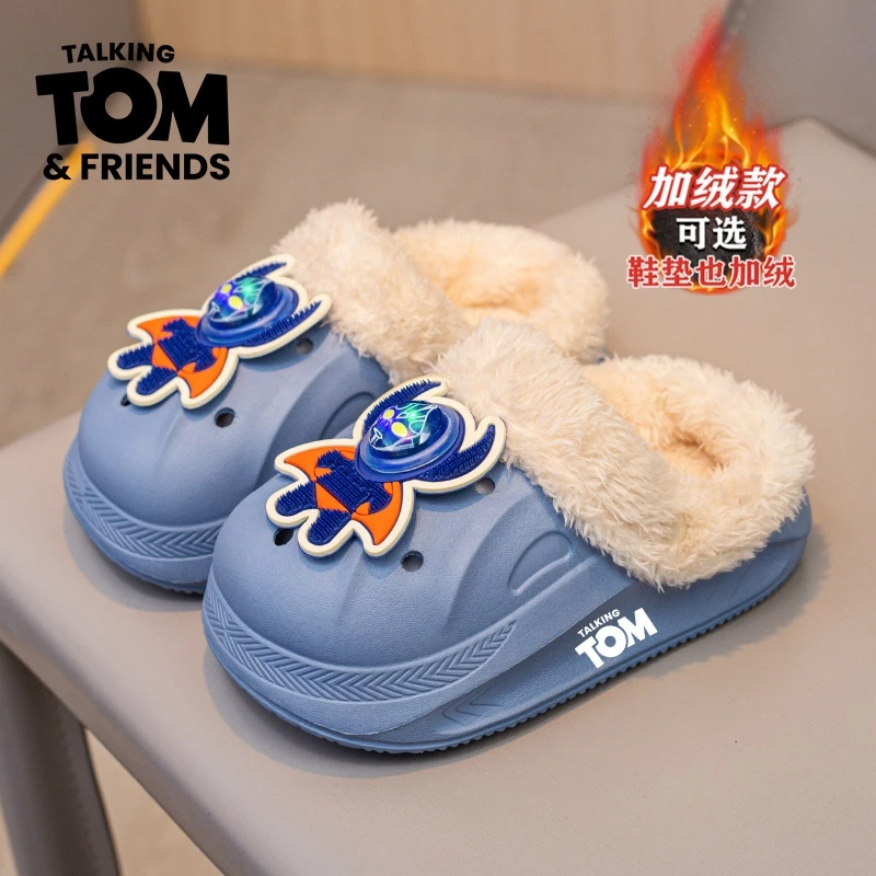 汤姆猫儿童棉鞋男童冬季新款加绒加厚男孩女孩居家防水防滑棉拖鞋
