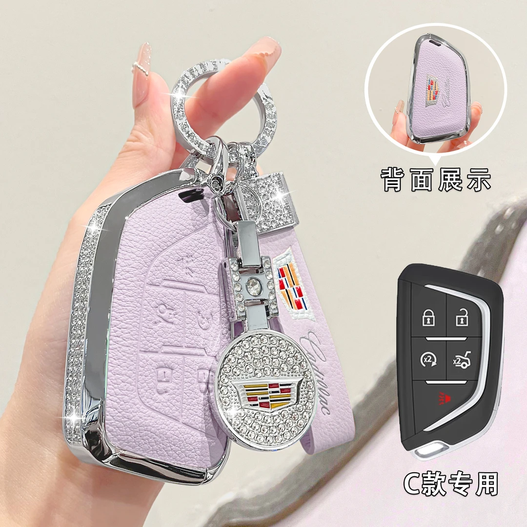专用凯迪拉克xt4钥匙套25款xt5真皮ct5车gt4扣ct6高级ct4保护壳女