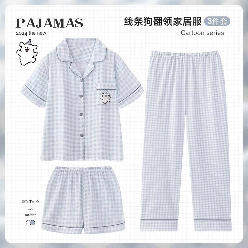 线条狗睡衣女款夏季薄款三件套短袖2025新款卡通可爱家居服可外穿