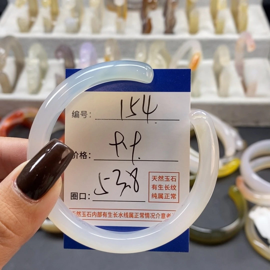手镯玛瑙/玉髓未镶嵌154