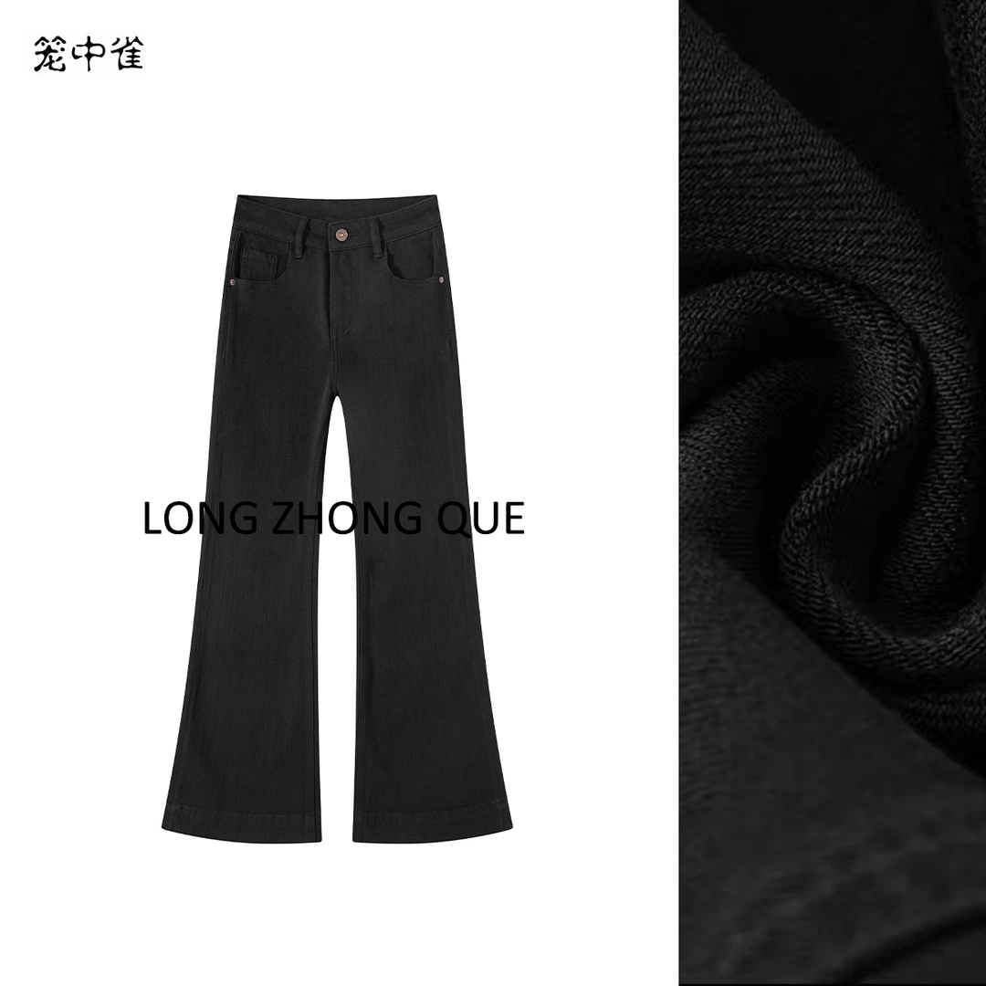 黑色四面弹【筒喇裤】-不掉色2025新品修身宽松牛仔裤-8027