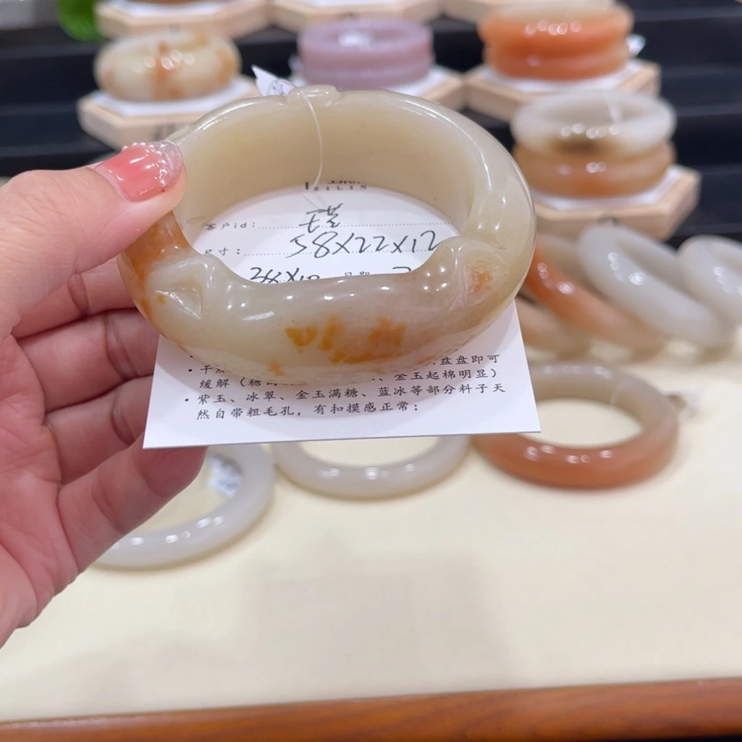 石英质玉手镯未镶嵌瑾*