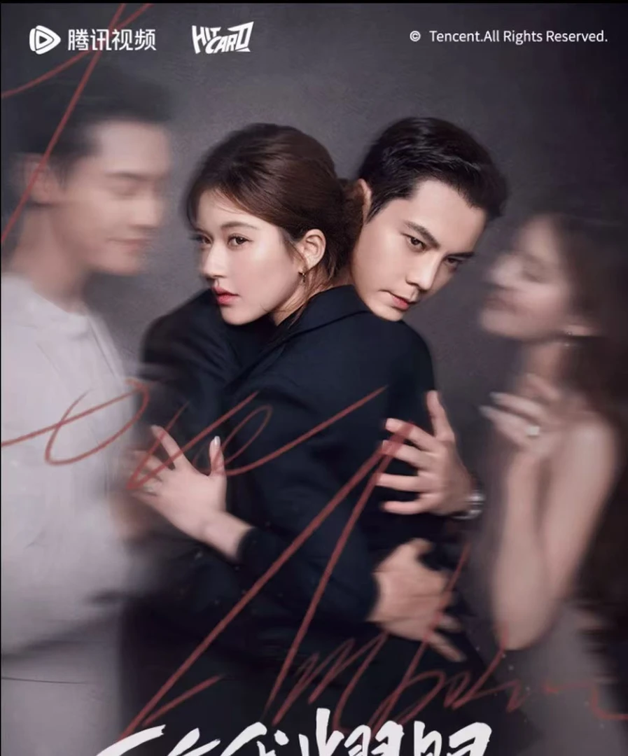 朵朵【PK；强娶；许愿】《许我耀眼》Hitcard影视收藏卡官方正版授权