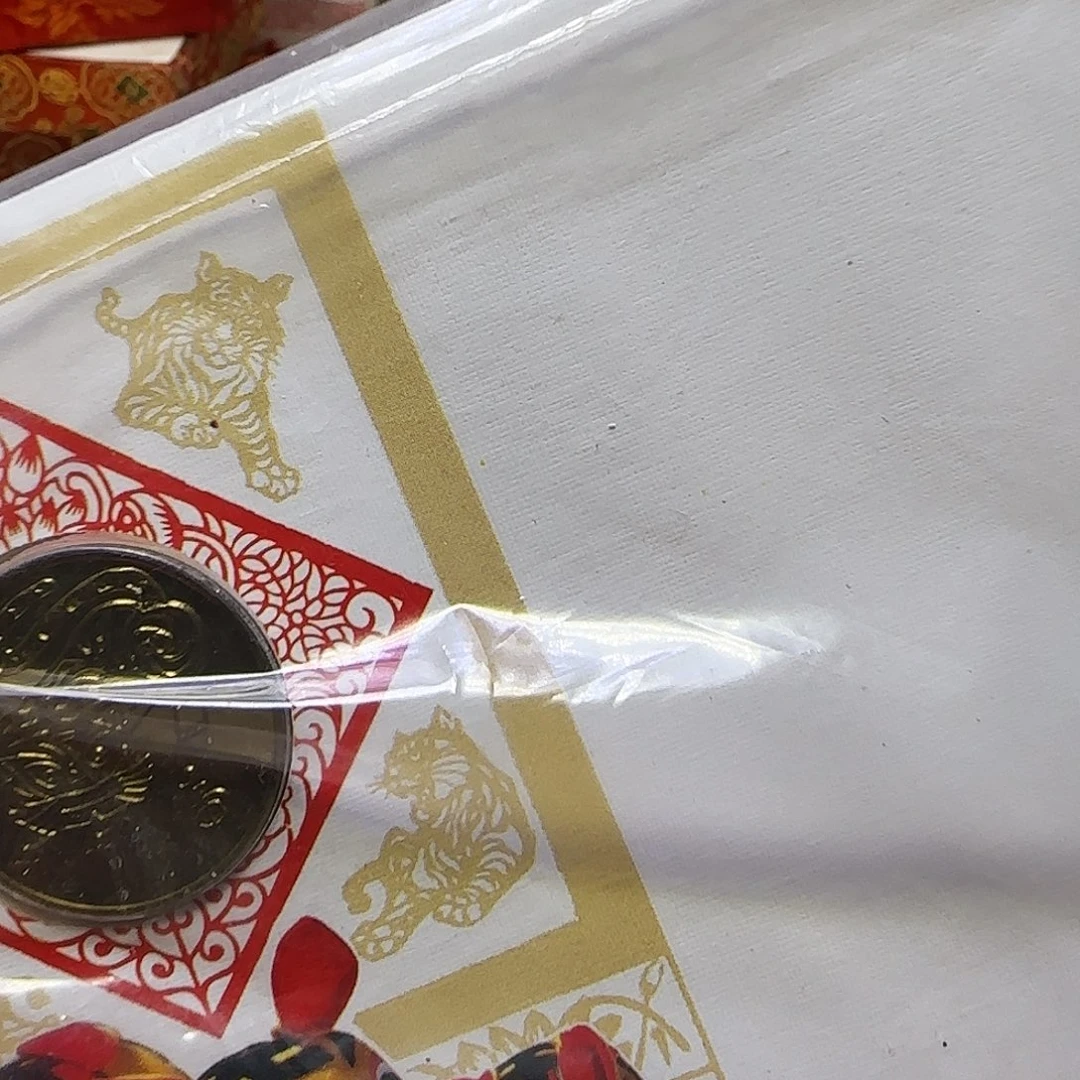 一轮铜章虎首日封