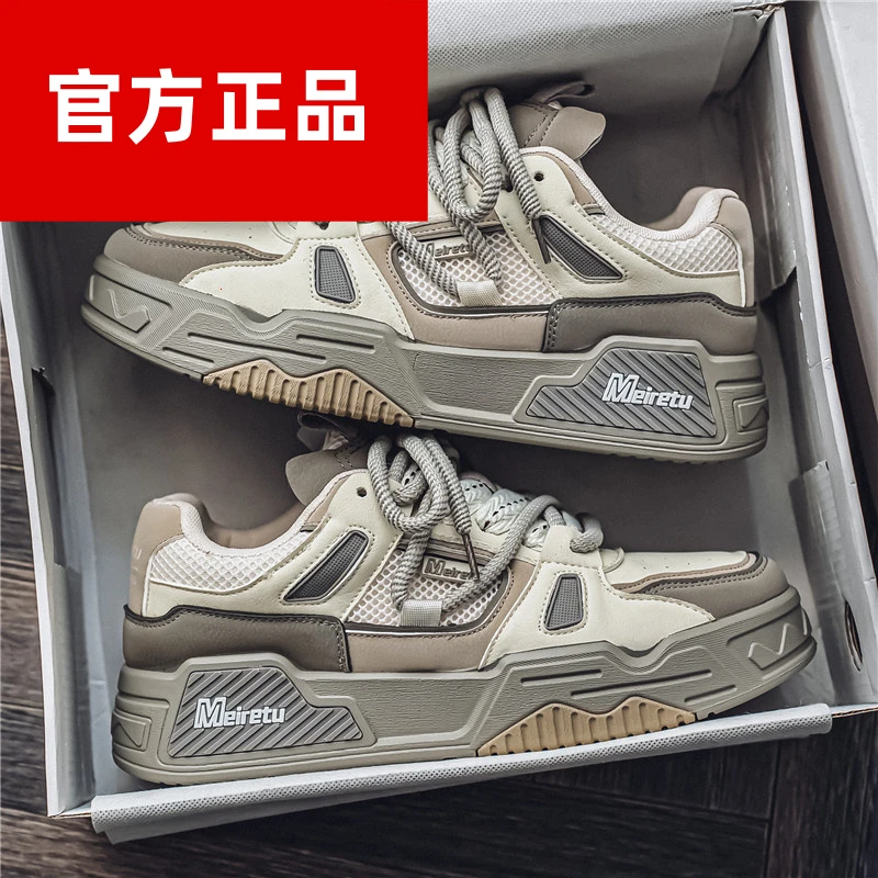 男鞋2025新款冬季潮牌百搭休闲板鞋男士小众设计皮面厚