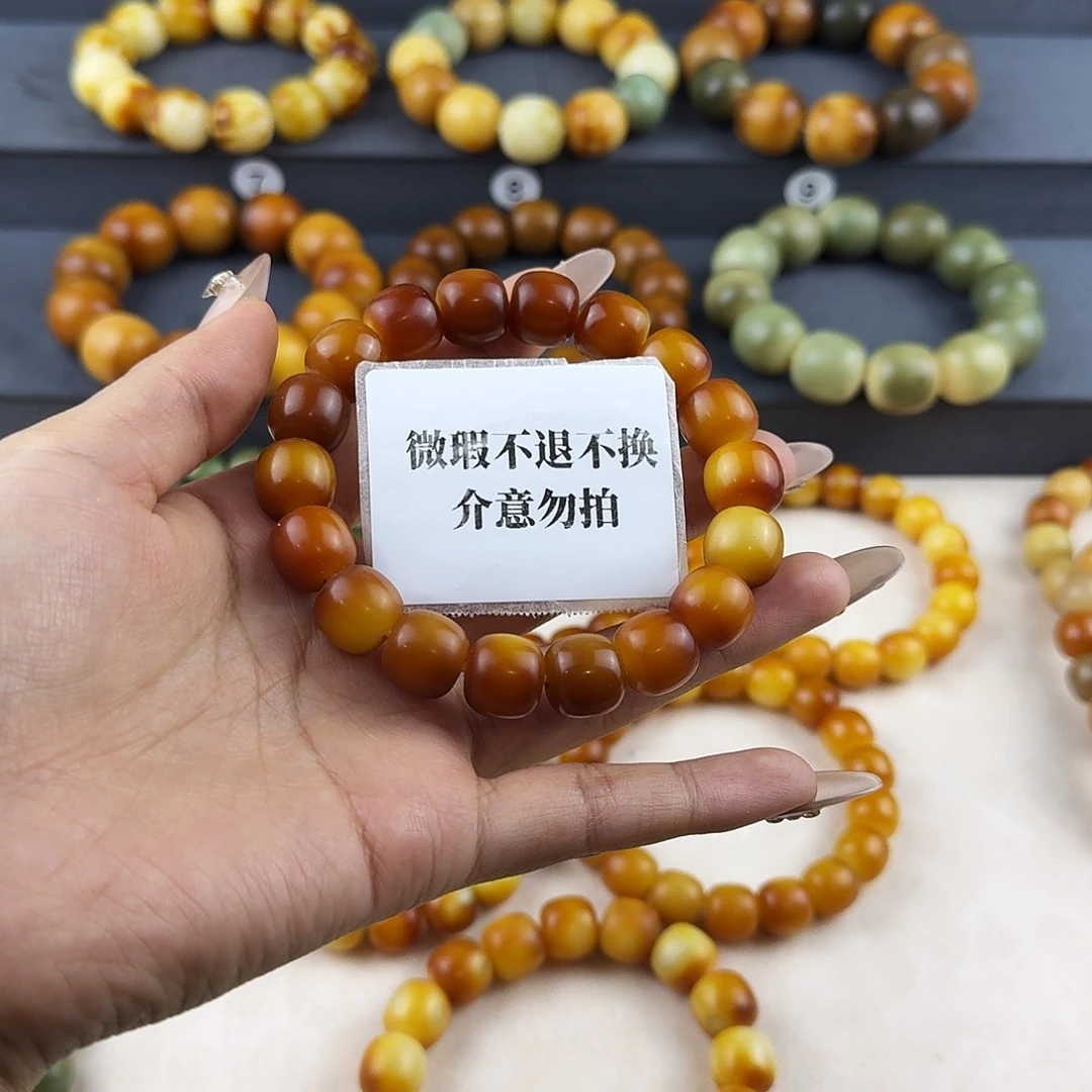 菩提根/象牙果吊坠微瑕卡13不退不换介意勿拍