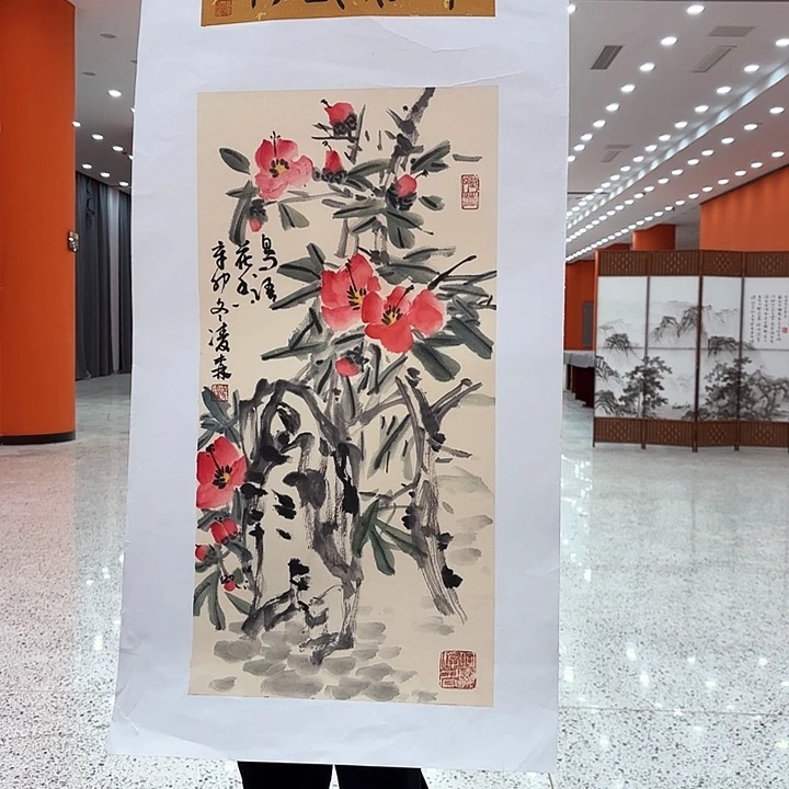 国画凌森老先生去伪存真原作