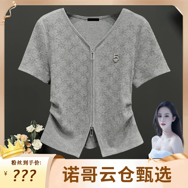 【诺哥专属】时尚欧货重工烫钻小衫正肩短袖t恤女2025新款半袖上衣