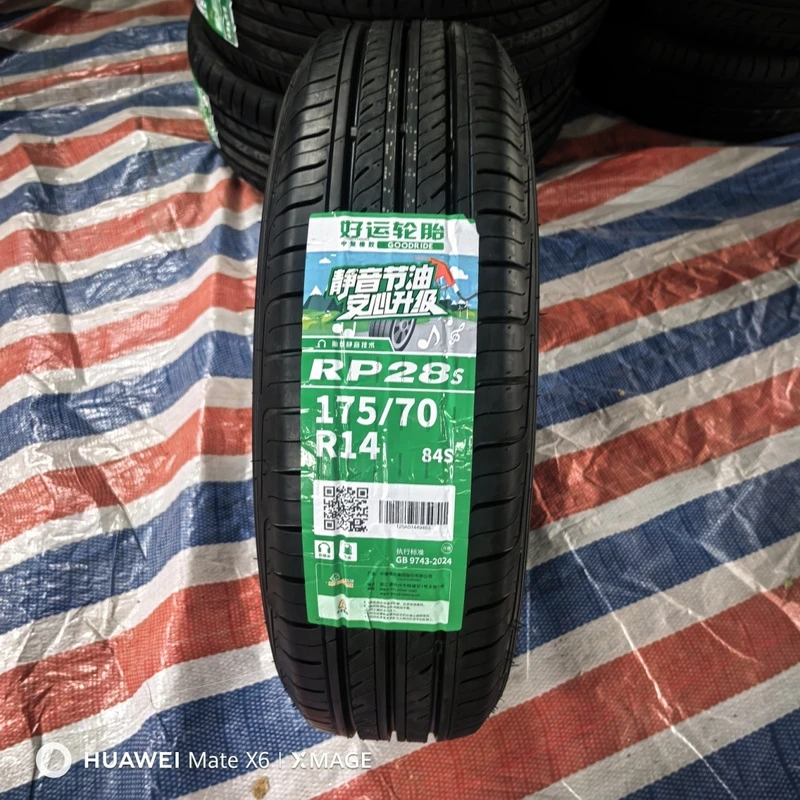 好运17570r14轮胎175/70R14 84s五菱荣光宏光 大众捷达