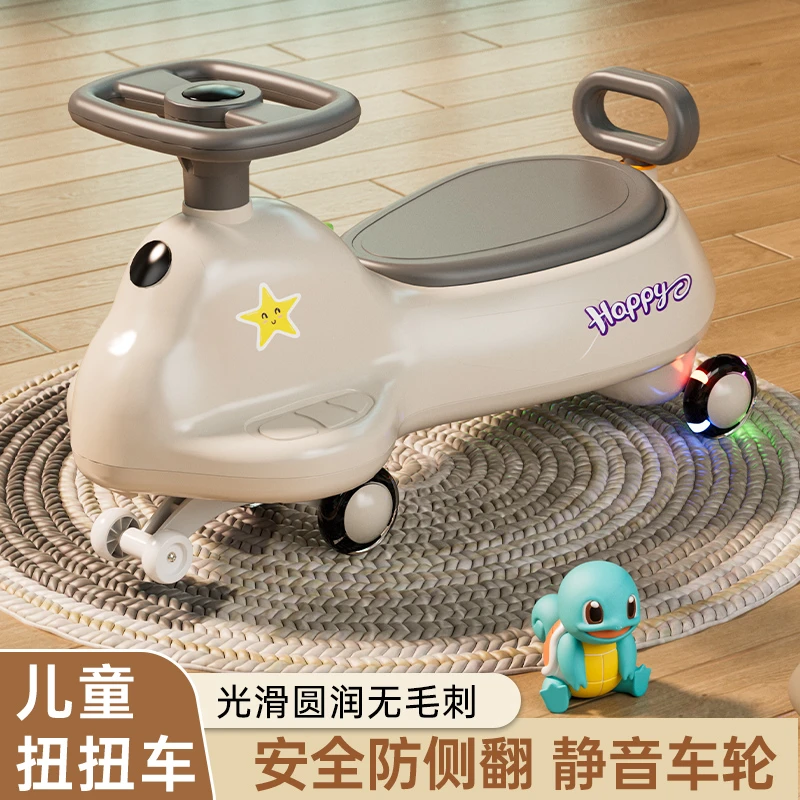 1-5岁宝宝摇摆车灯光音乐闪光万向轮防侧翻玩具溜溜车儿童扭扭车