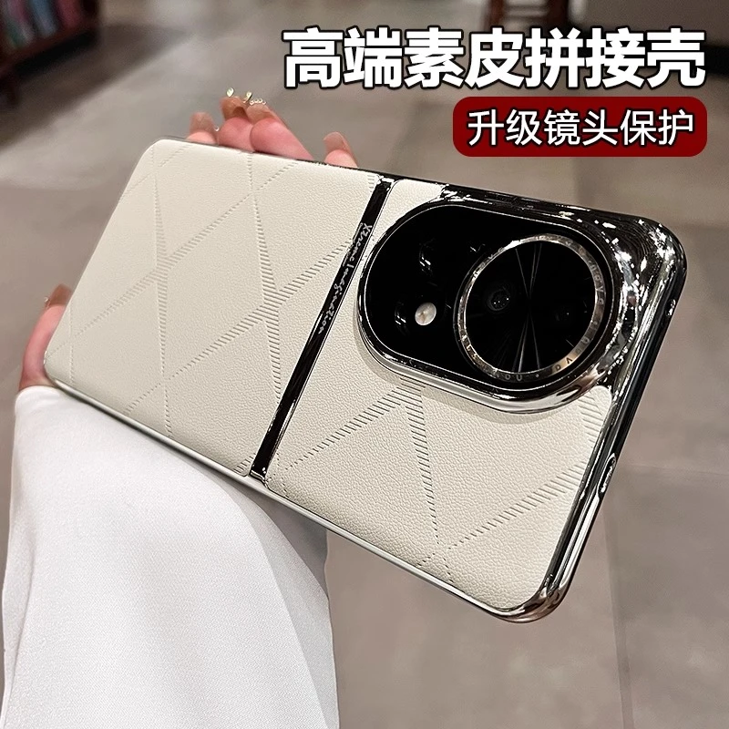 适用华为nova13pro手机壳新款nova13素皮格纹高级镜头全包防摔壳