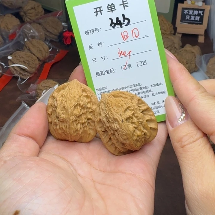 吊坠文玩核桃核桃343