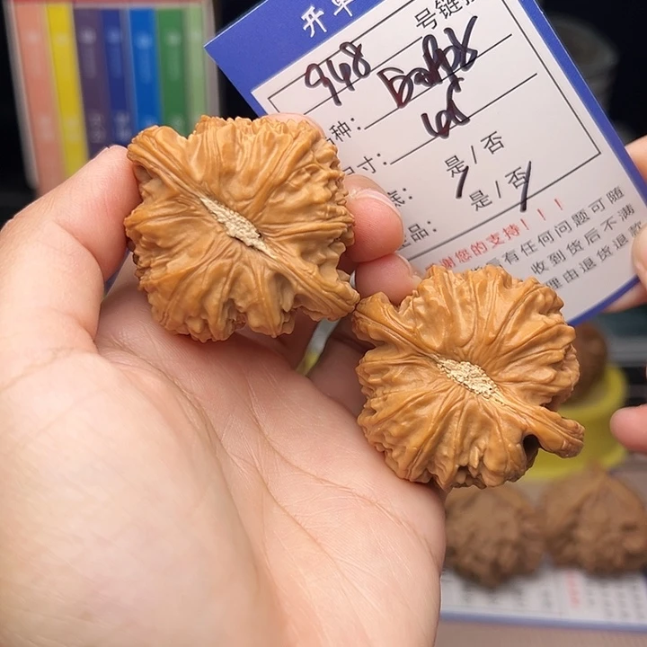 核桃文玩手捻核桃948