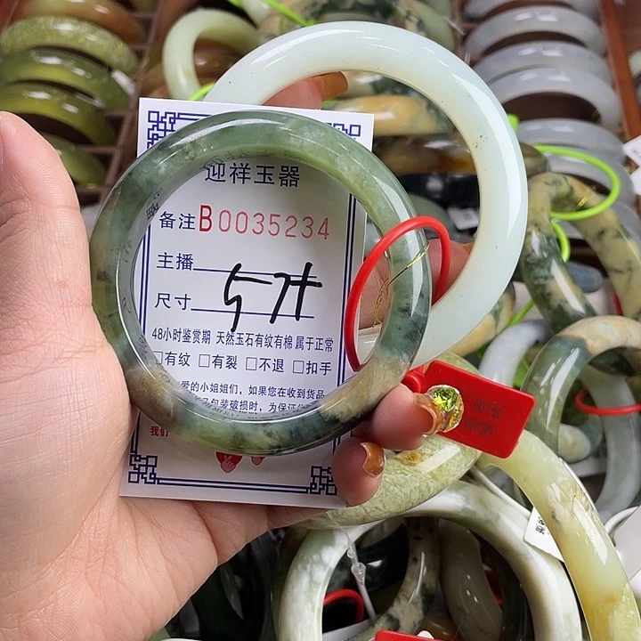 蛇纹石玉未镶嵌手镯