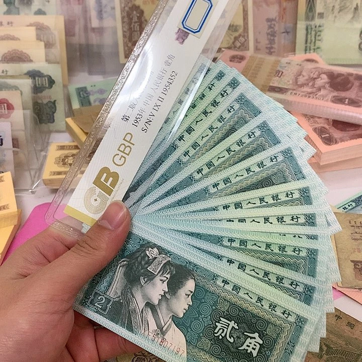 新的8002散张10张真币号码随机