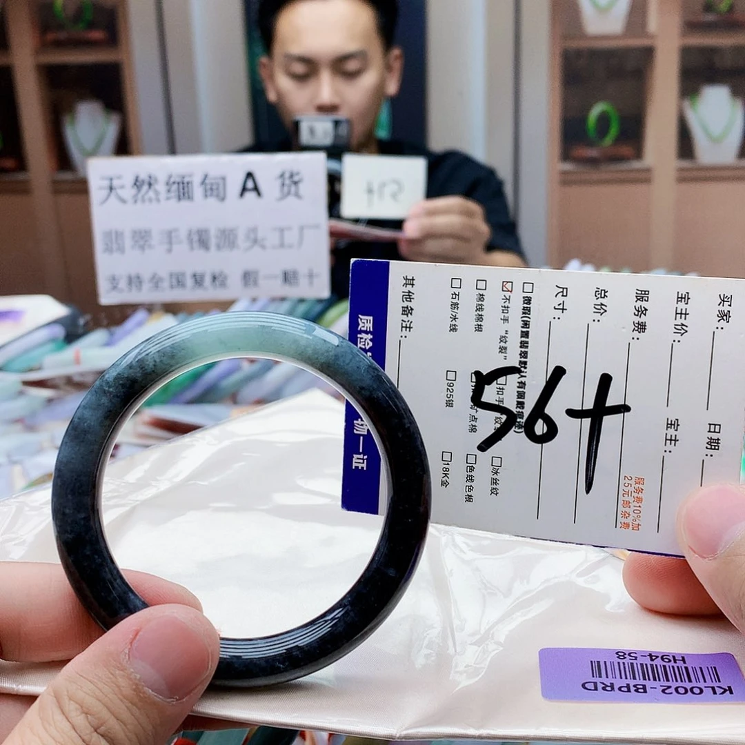 未镶嵌手镯翡翠vngjbg