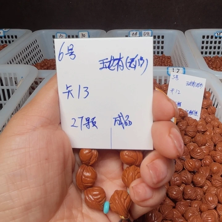 吊坠桃核玉龙脊桃核