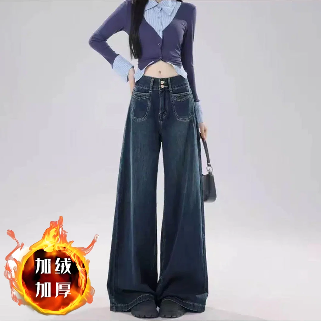 【猫猫专属+现货带运险】冬季加绒款复古蓝牛仔裤女高腰显瘦阔腿