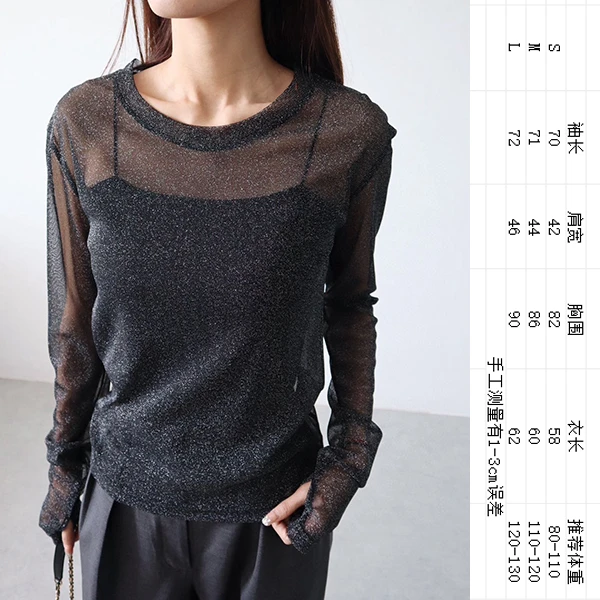 银丝打底圆领T恤 闪闪银色光泽下面超级细闪 波光粼粼的感觉