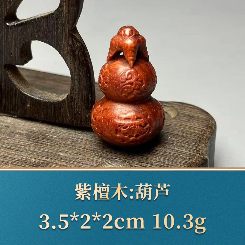 49814 葫芦 紫檀木