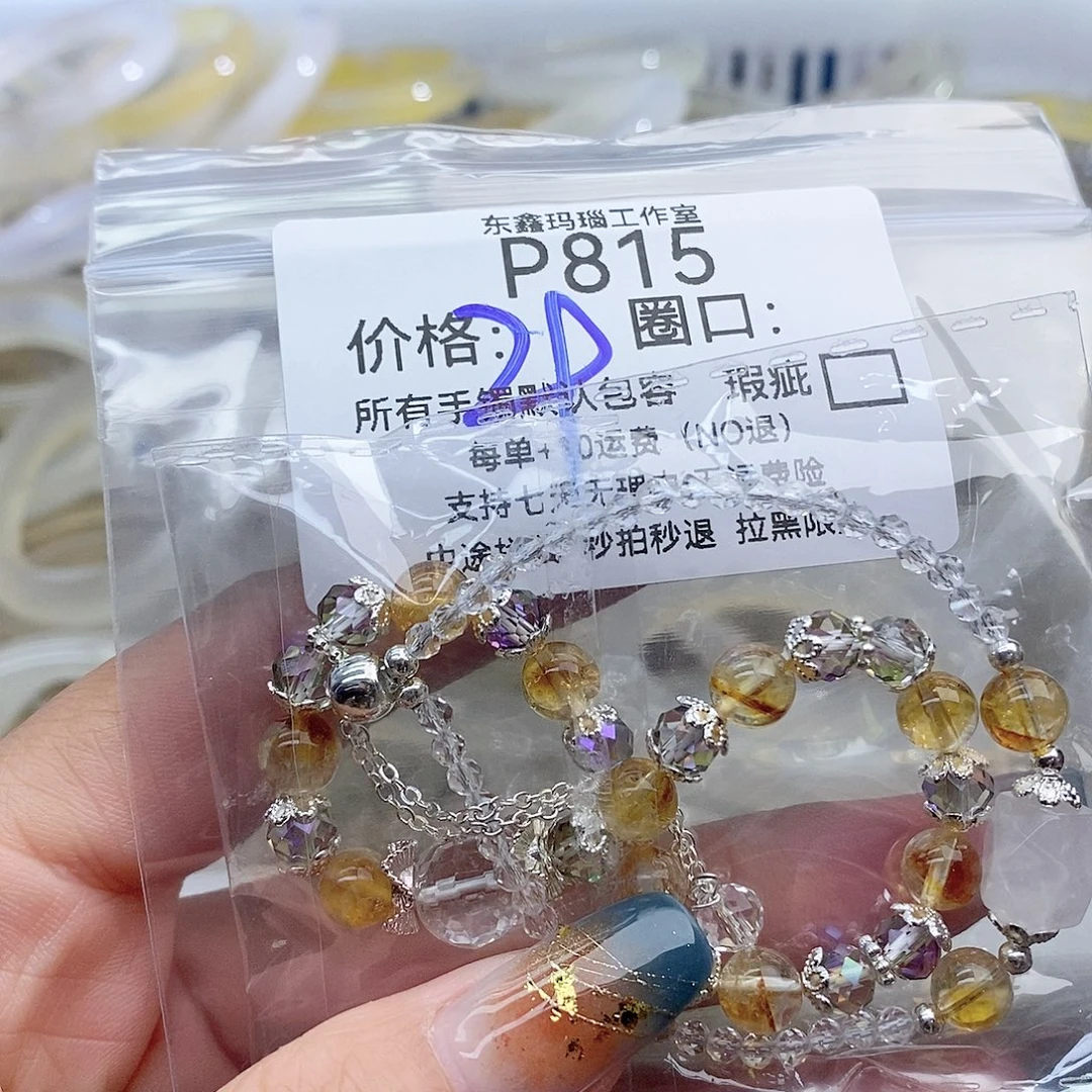 芳***梅玛瑙/玉髓未镶嵌手镯815