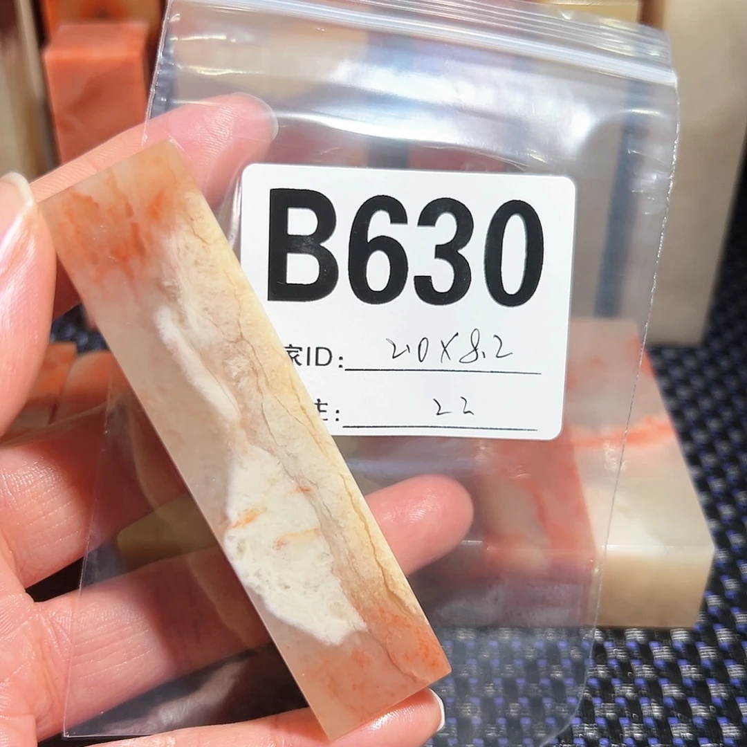 【闪购商品】寿山石印石老挝石