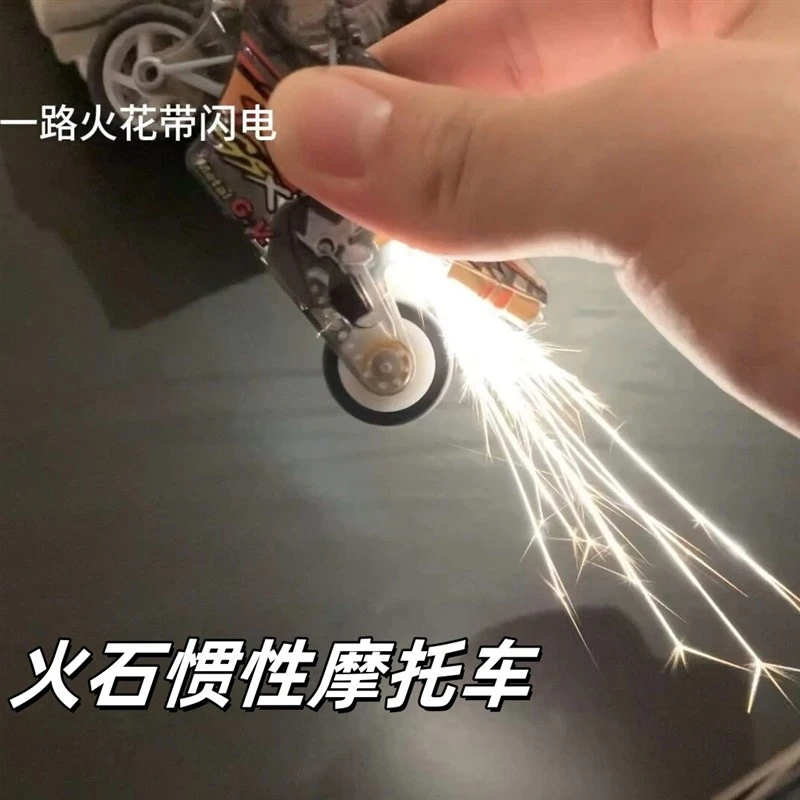 火石惯性摩托车迷你发光玩具赛车儿童男孩光影回力车炫酷特技机车