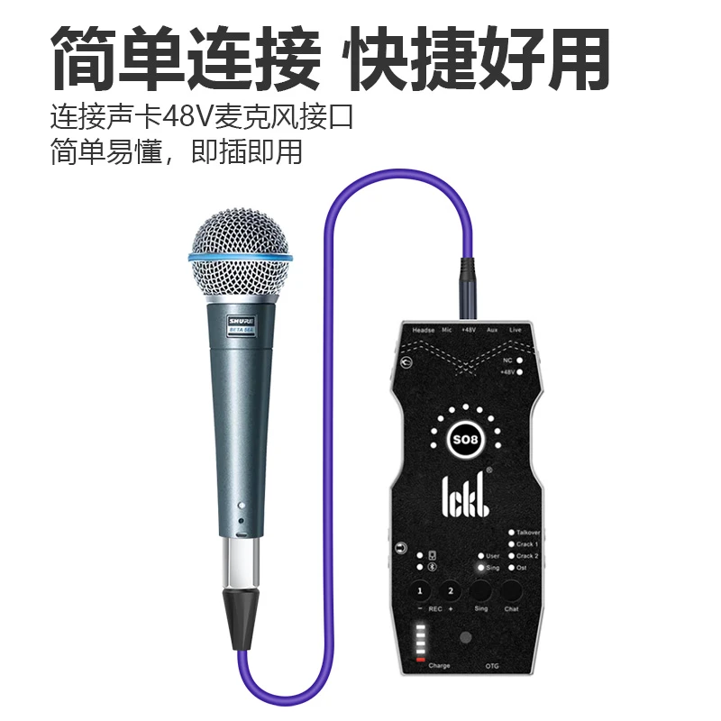48V动圈麦克风话放线20DB增音话筒卡农线S08声卡麦克风3.5平衡线