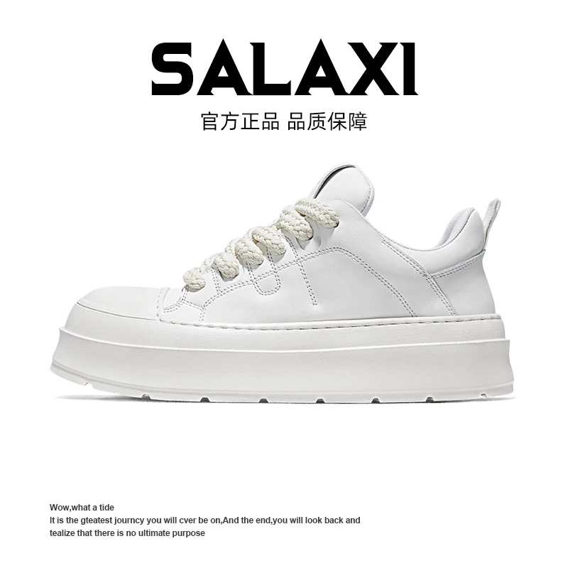 SALAXI/莎莱茜 秋季新品经典简约板鞋欧若风厚底男鞋增高运动鞋