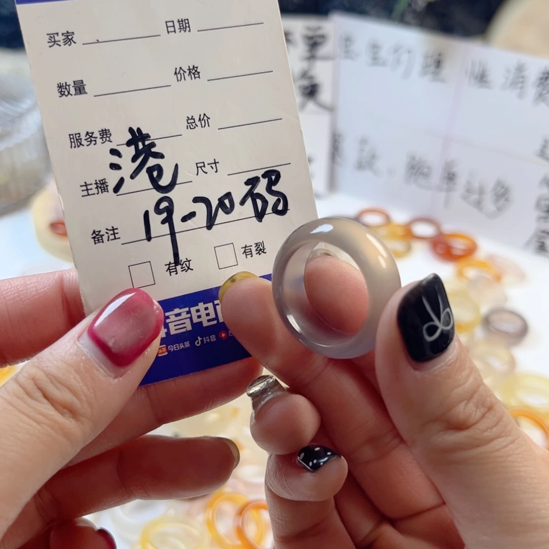 玛瑙/玉髓未镶嵌戒指15