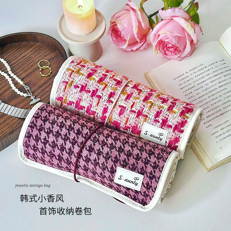小香风黄金首饰收纳包升级款首饰收纳卷包加长首饰卷盒送人礼物