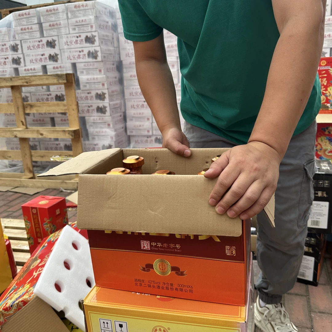 永丰永丰二锅头玫瑰金