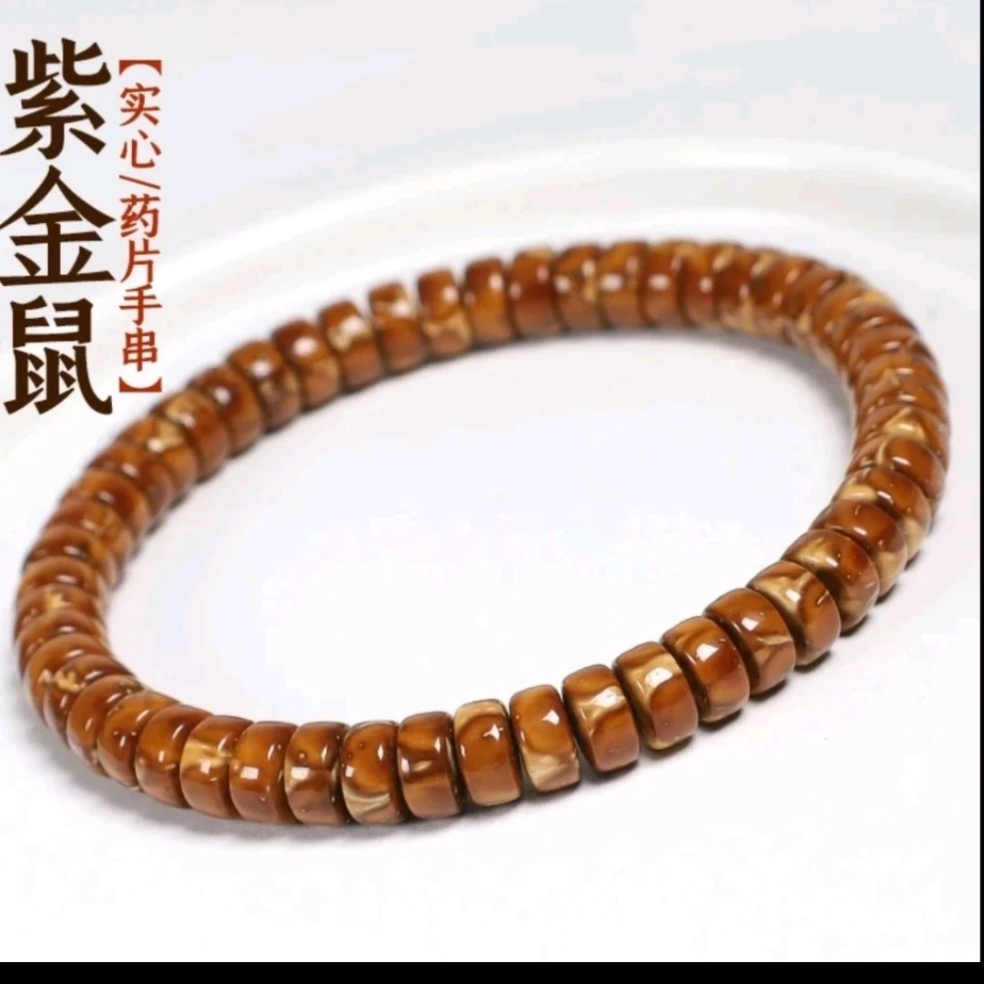 实心紫金鼠药片0.7m   4080