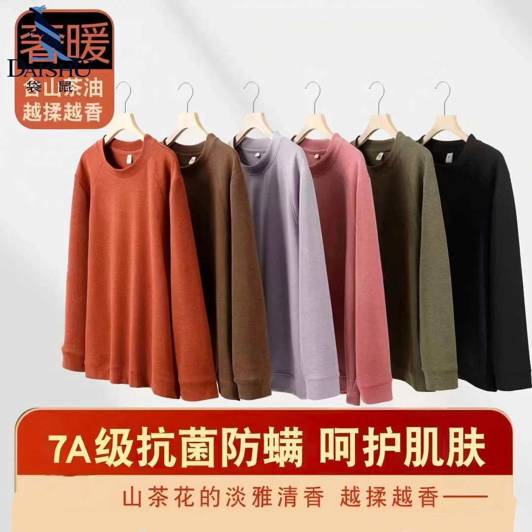 袋鼠德绒新款秋季圆领德绒卫衣套头男打底秋冬款长袖保暖卫衣