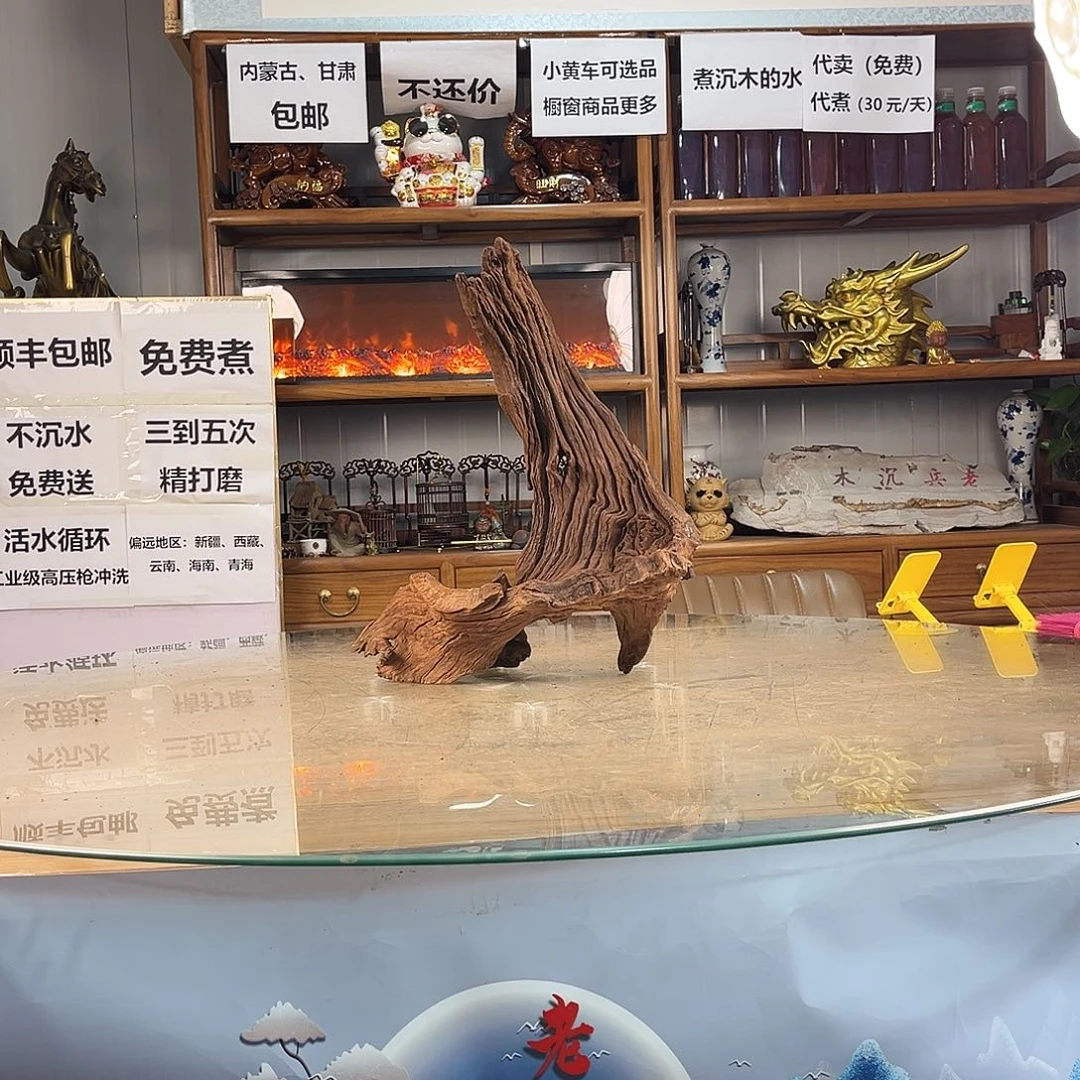 用***3紫柚木秒沉水，一木成景