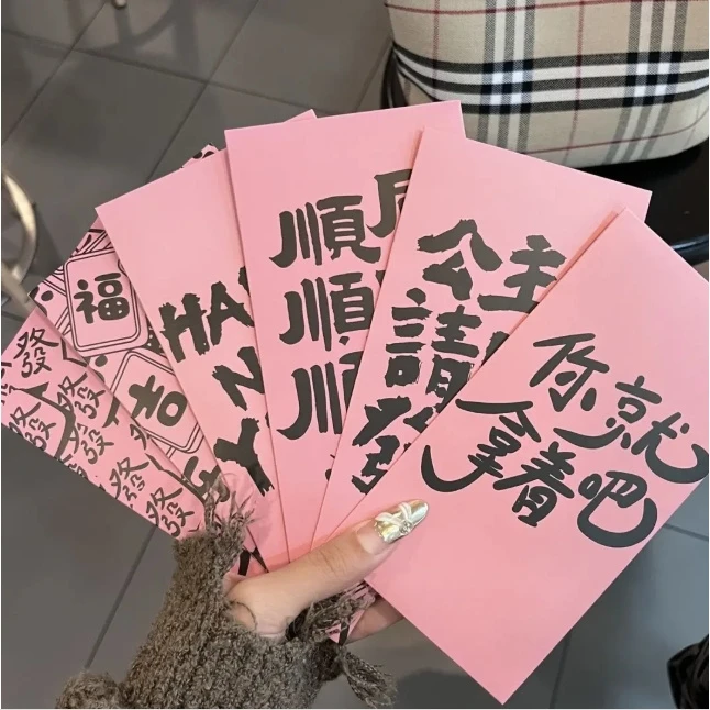 公主请发财红包袋2025新款创意蛇年利是封闺蜜过年结婚