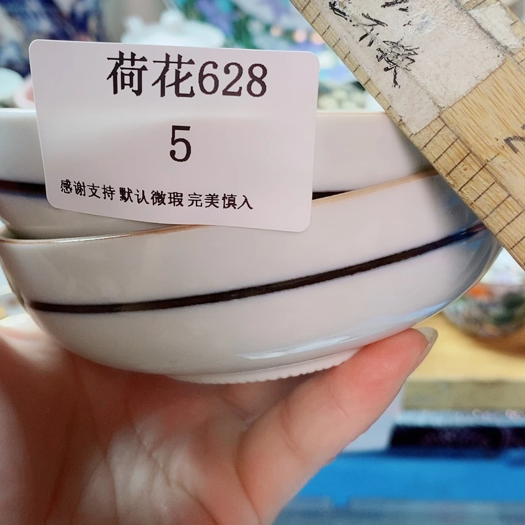 荷***8瓷片精美瓷器。。。。。。。