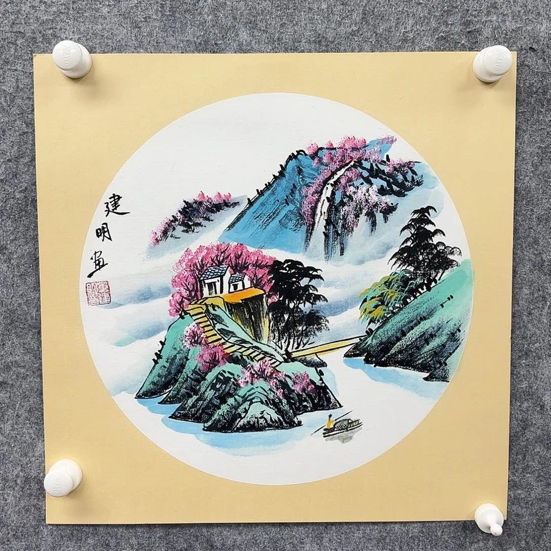 书法书法书法篆刻