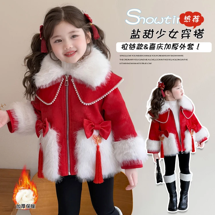 女童仿皮草外套冬季2025新款洋气儿童加绒冬装宝宝红色喜庆毛毛衣