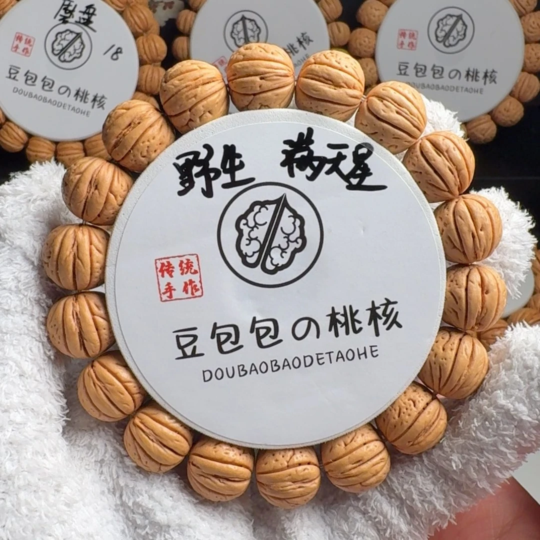 财***尖桃核吊坠15+东北野生满天星