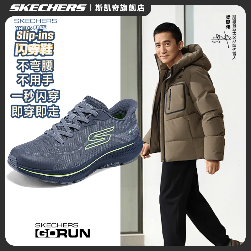 【加棉软底跑鞋】斯凯奇男鞋冬季轻便回弹减震运动跑步鞋220887