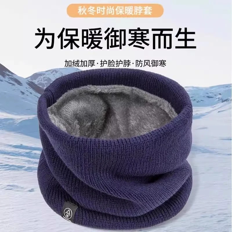 围脖男女同款新款冬季加绒加厚护颈脖套保暖骑行防寒面罩套头围巾
