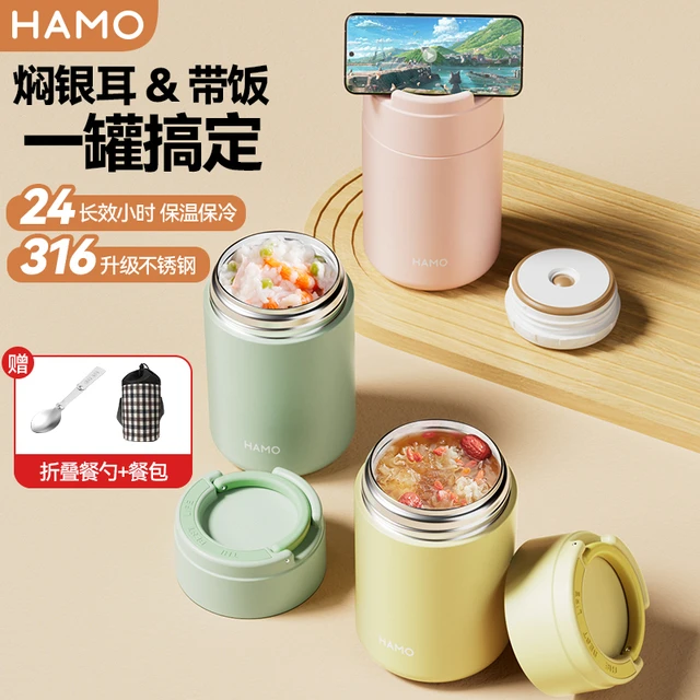 哈墨焖烧杯女316不锈钢闷烧怀大容量焖粥银耳24h长效保温饭盒桶壶