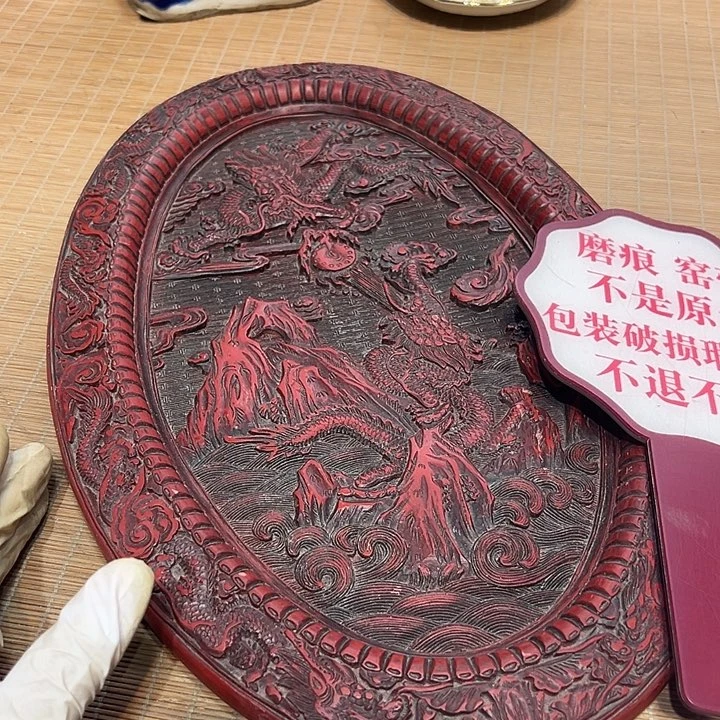 瓷器满58包邮包邮包邮非新