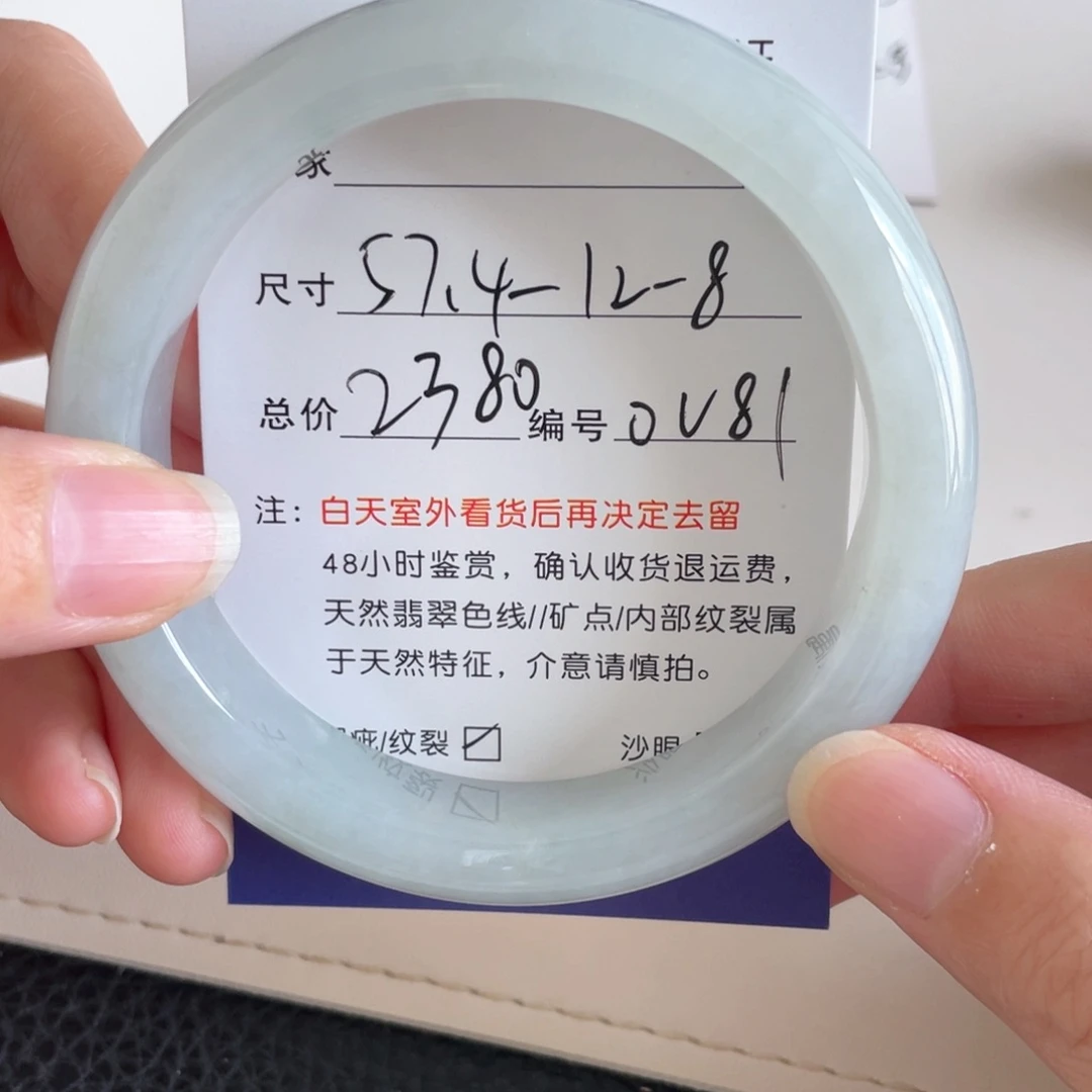 未镶嵌手镯翡翠翡翠手镯
