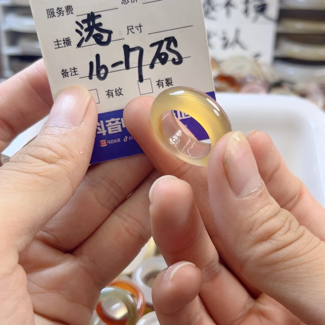 玛瑙/玉髓未镶嵌戒指126
