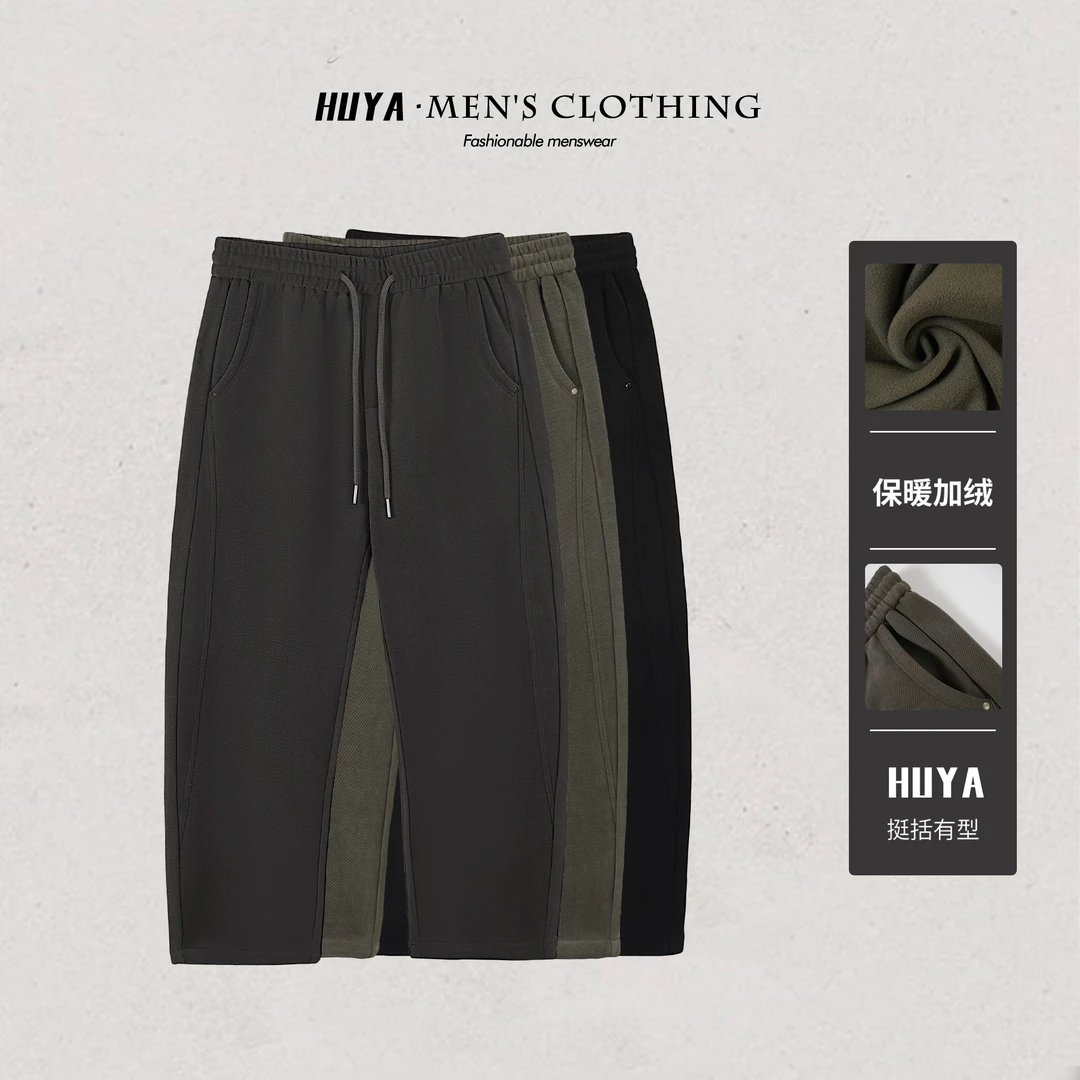 【贝姐】冬季纯色加厚休闲裤松紧腰抽绳户外休闲直筒裤L2619