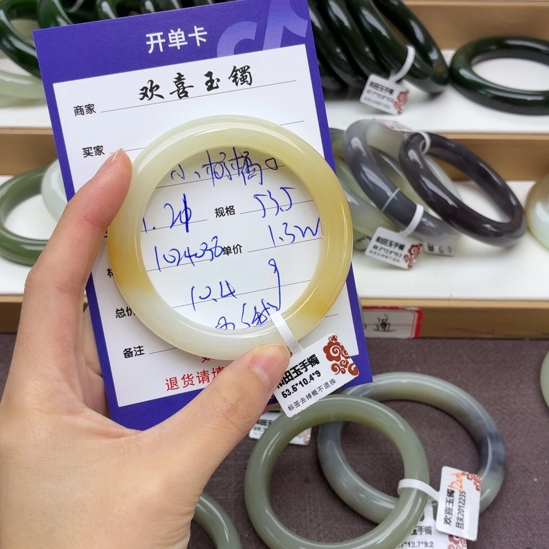 小***子和田玉未镶嵌手镯